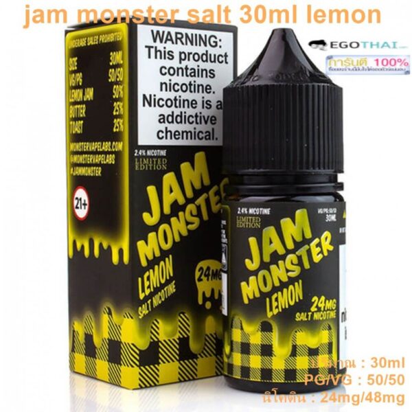 Lemon-JamMonsterSalt-30ml