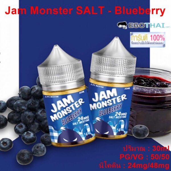 jam_monster_salt_blueberry