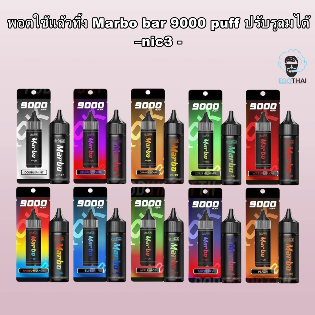 Marbo-bar9000puffs