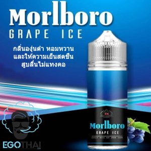Morlboro Grape Ice น้ำยาบุหรี่ไฟฟ้ากลิ่นองุ่น ปริมาณ 60ml. นิโคติน 6mg